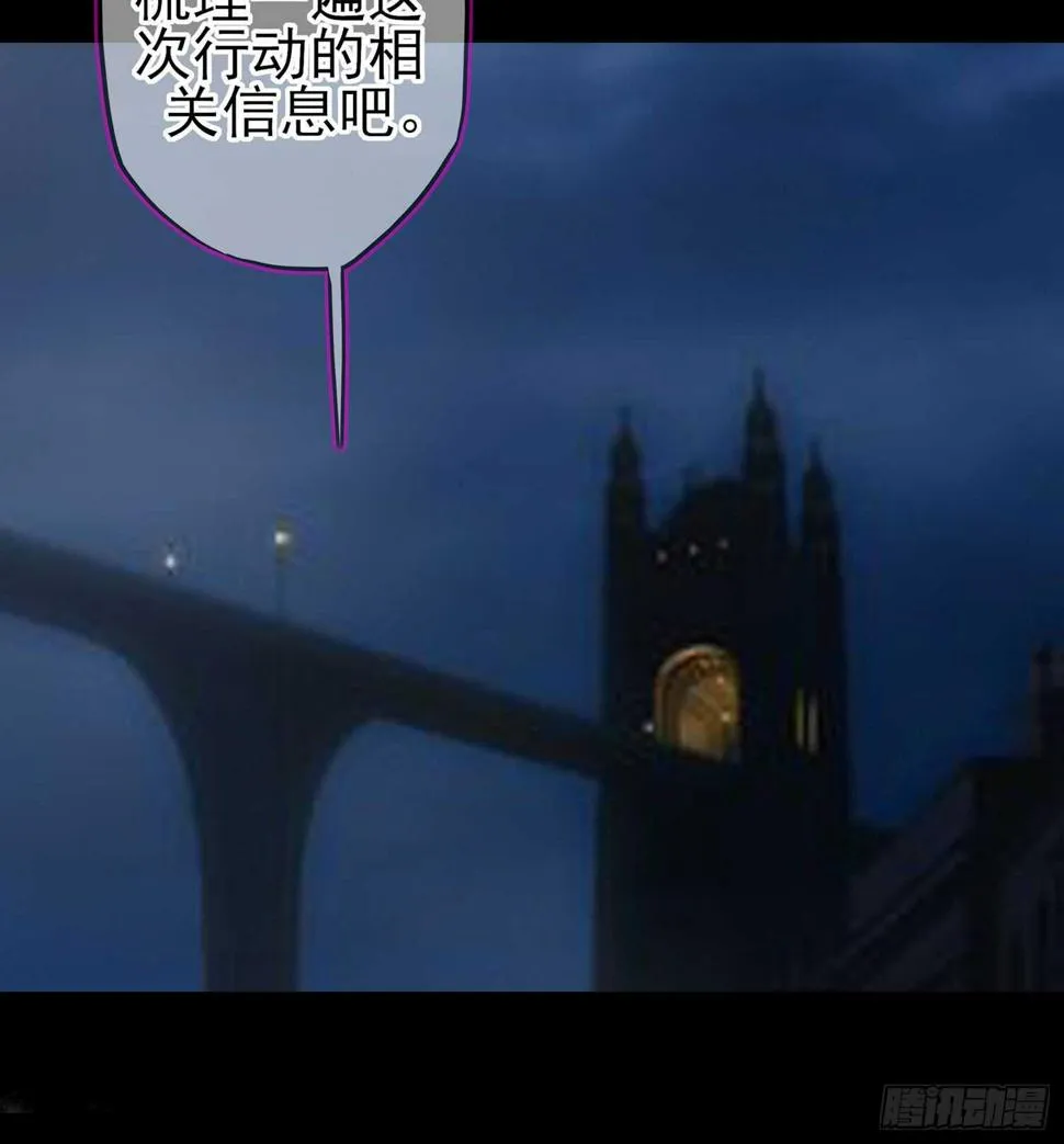 随时叫我 第83页