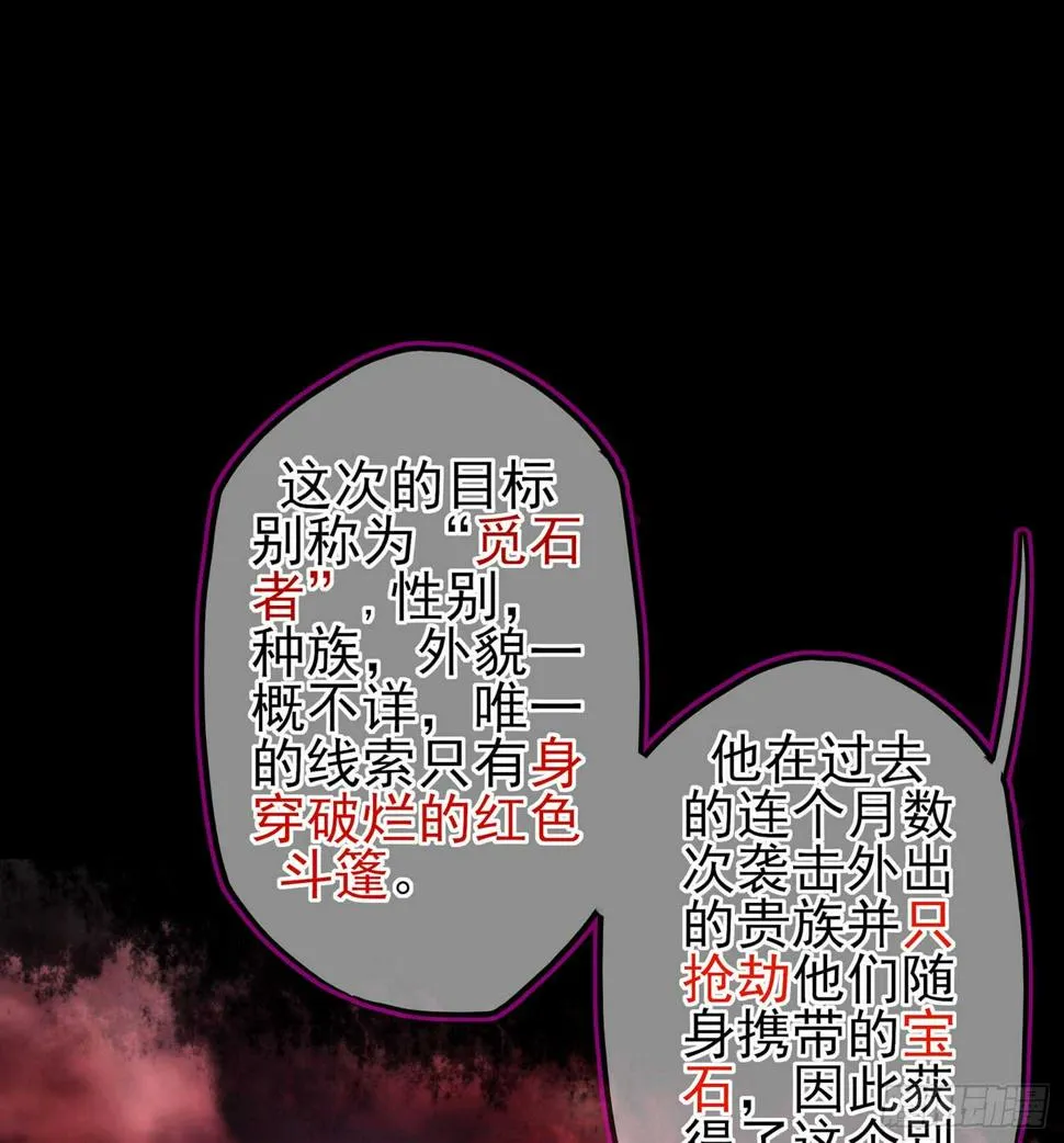 随时叫我 第84页