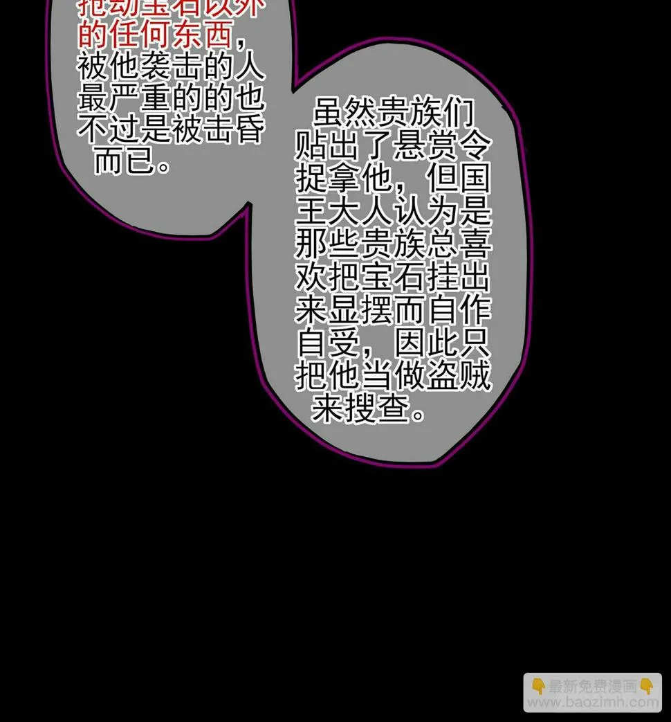 随时叫我 第87页