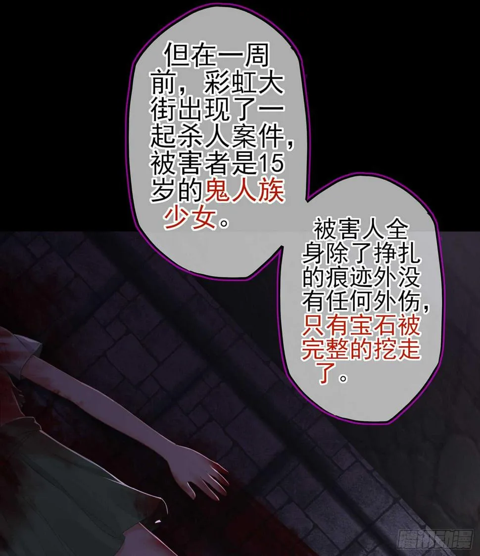 随时叫我 第88页