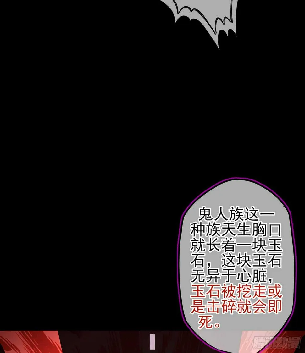 随时叫我 第90页