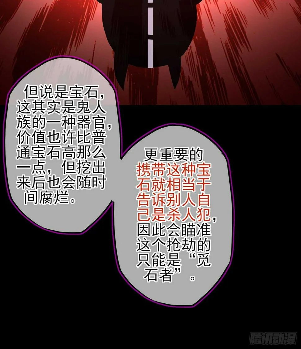 随时叫我 第92页