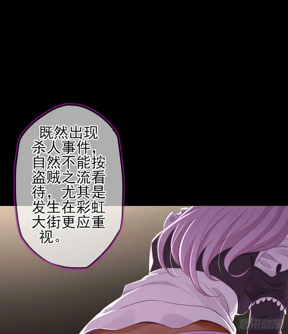 随时叫我 第93页