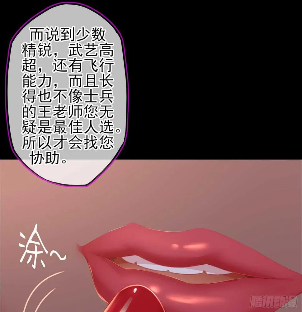 随时叫我 第97页