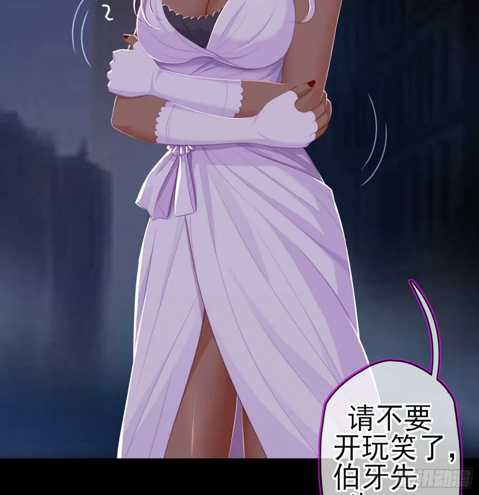 随时叫我 第102页