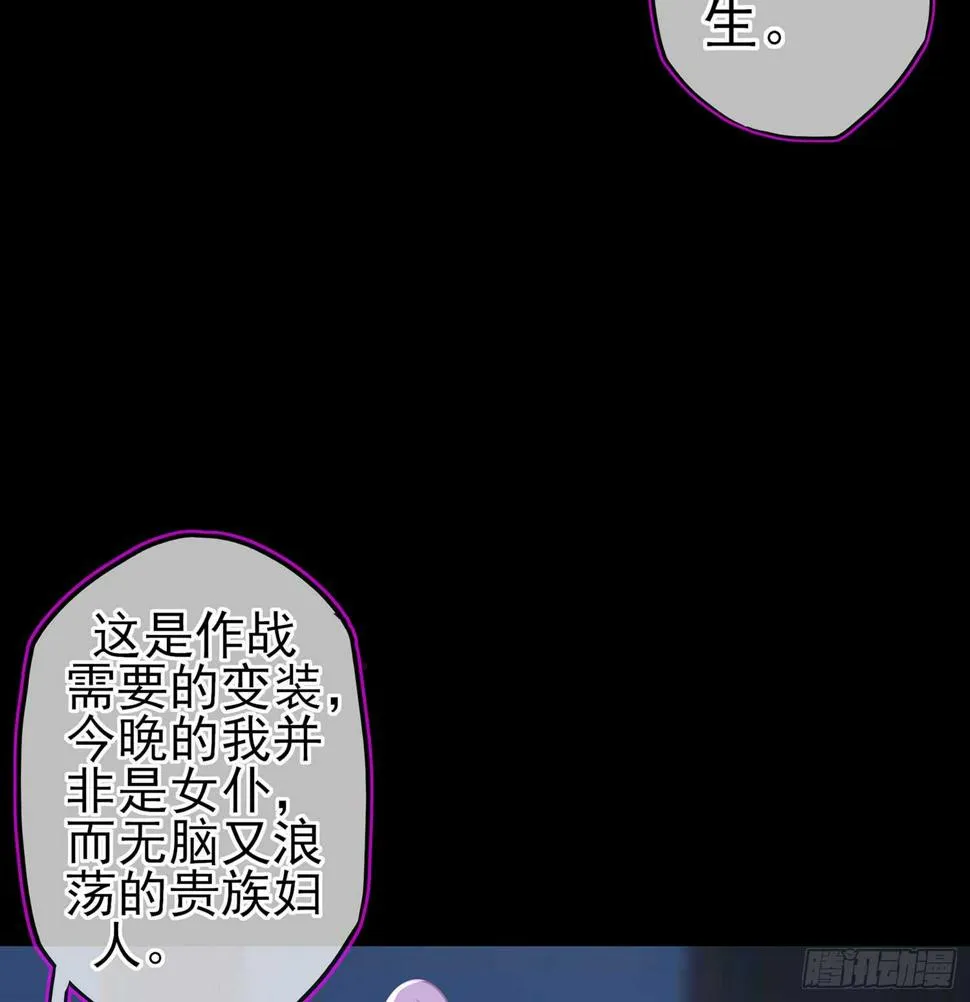 随时叫我 第103页