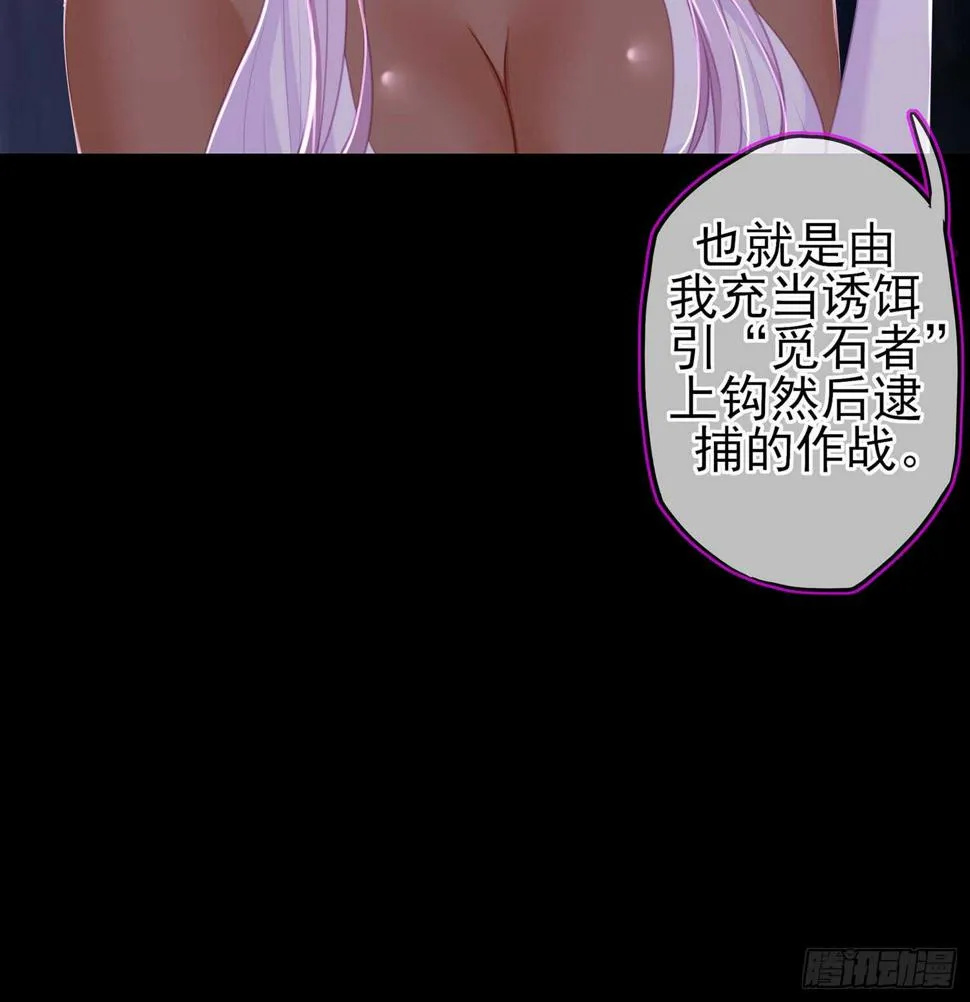 随时叫我 第105页