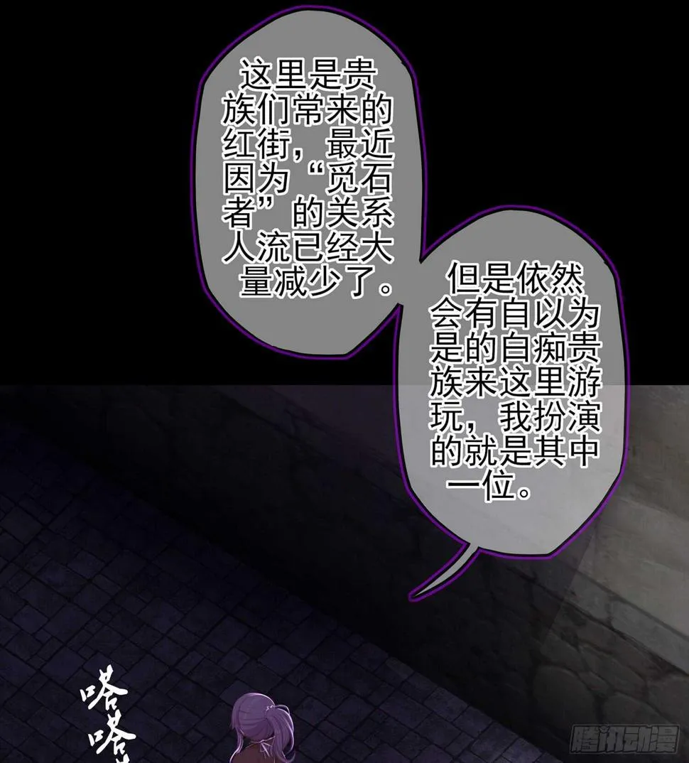 随时叫我 第106页