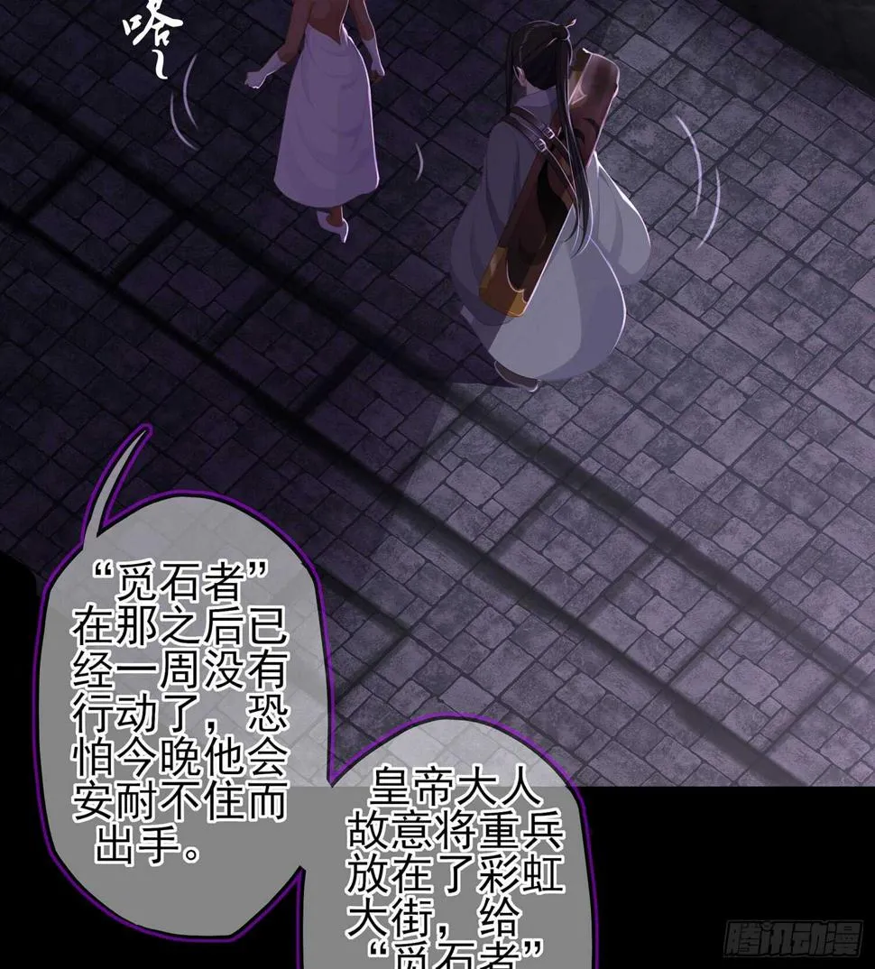 随时叫我 第107页
