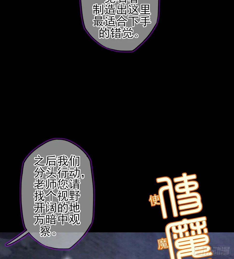 随时叫我 第108页