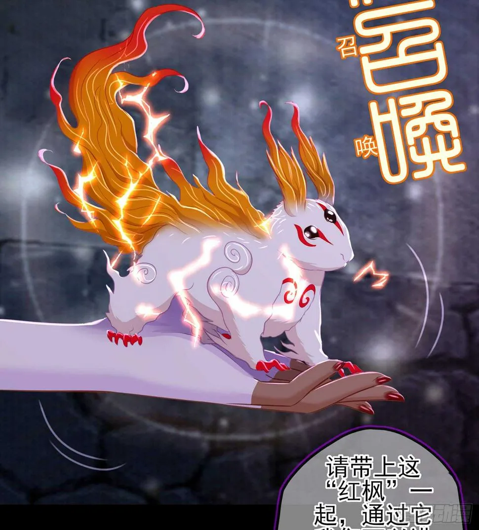 随时叫我 第109页