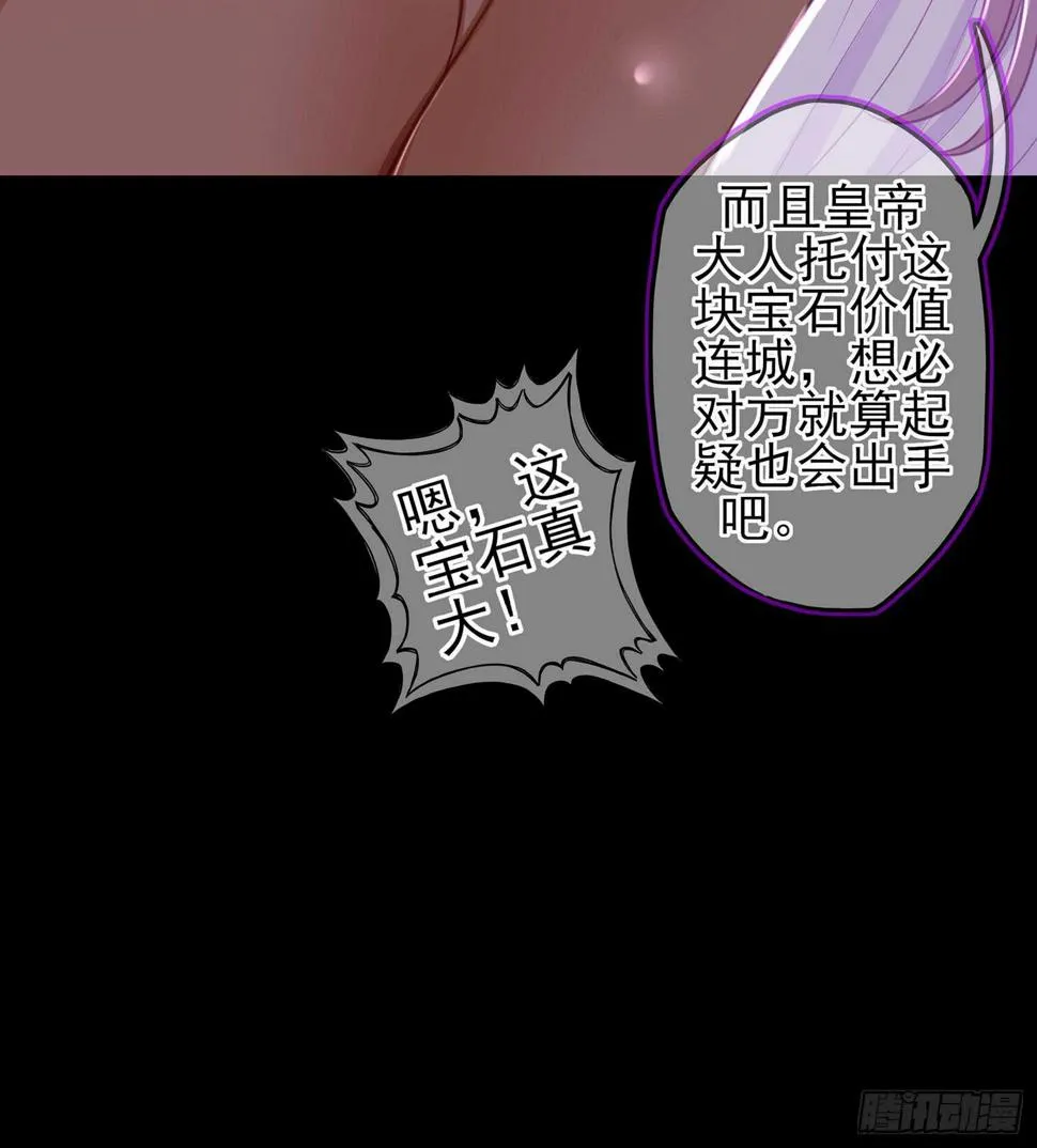 随时叫我 第114页