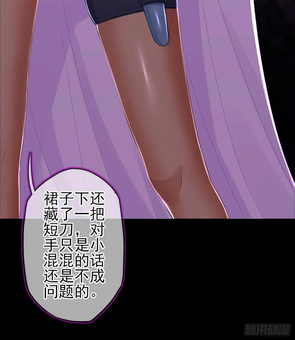 随时叫我 第116页