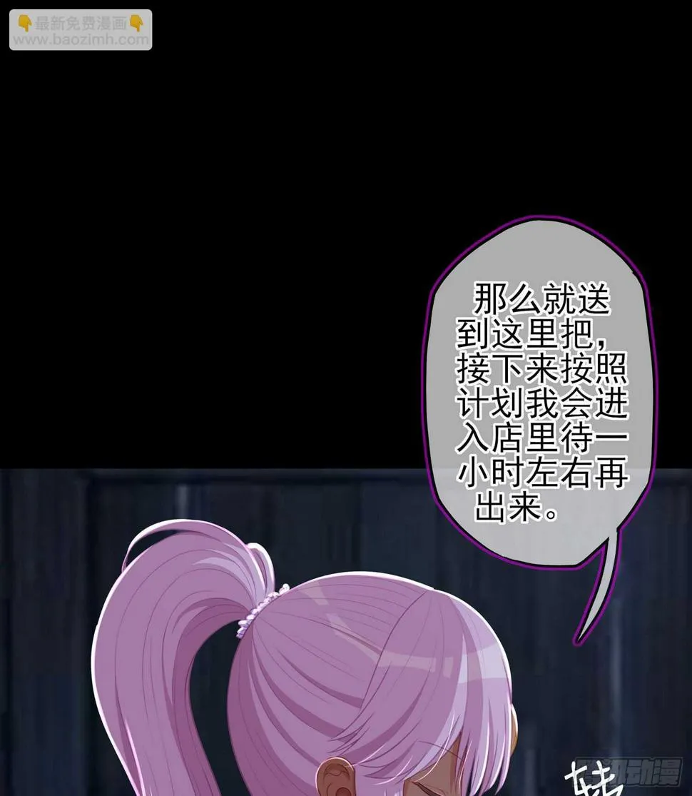 随时叫我 第117页