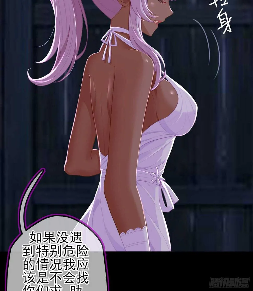 随时叫我 第118页