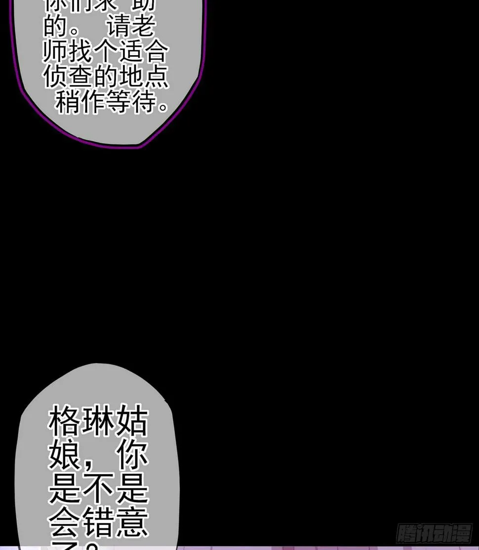随时叫我 第119页