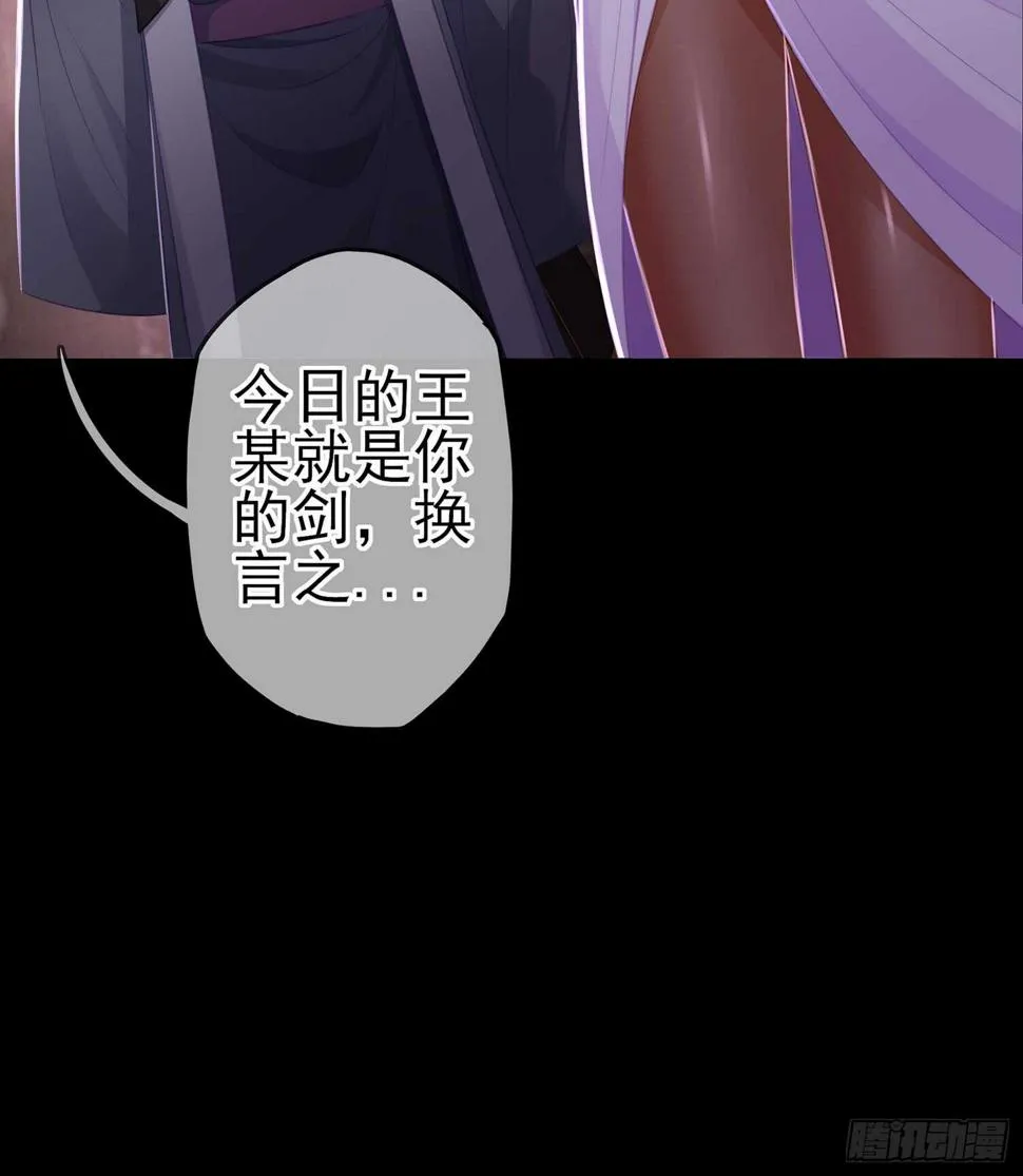 随时叫我 第123页