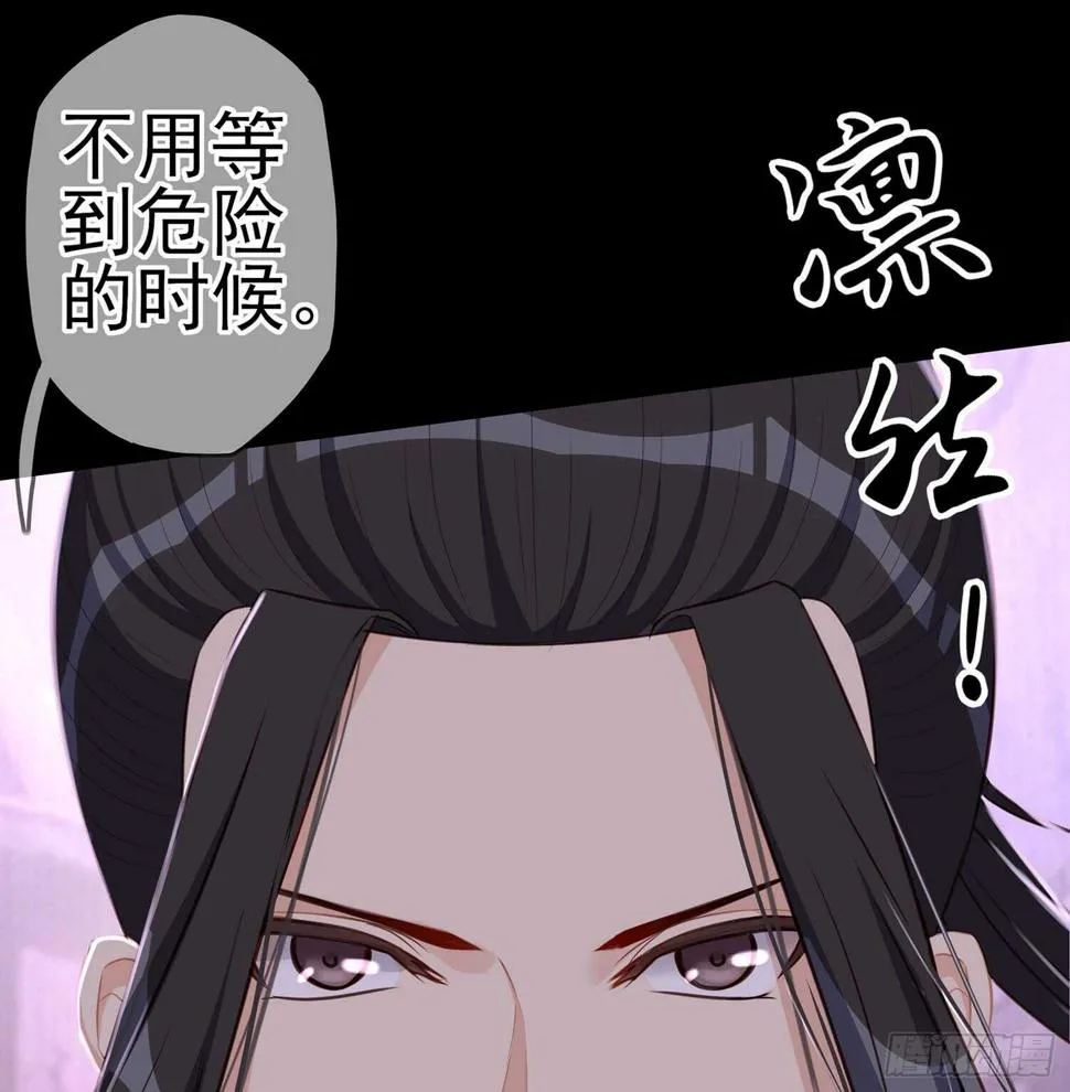 随时叫我 第124页