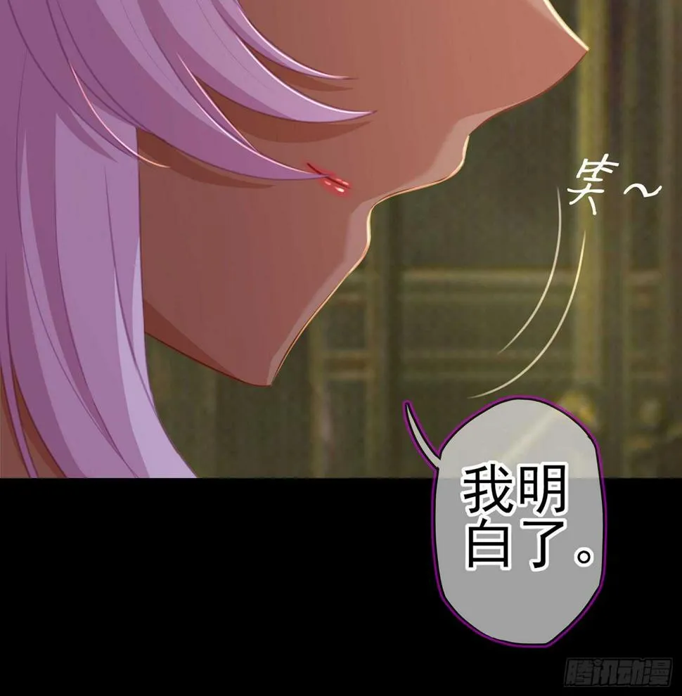 随时叫我 第128页