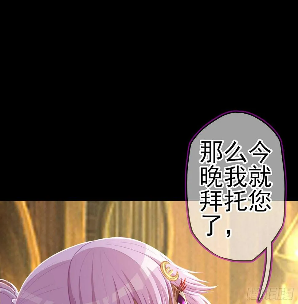 随时叫我 第129页