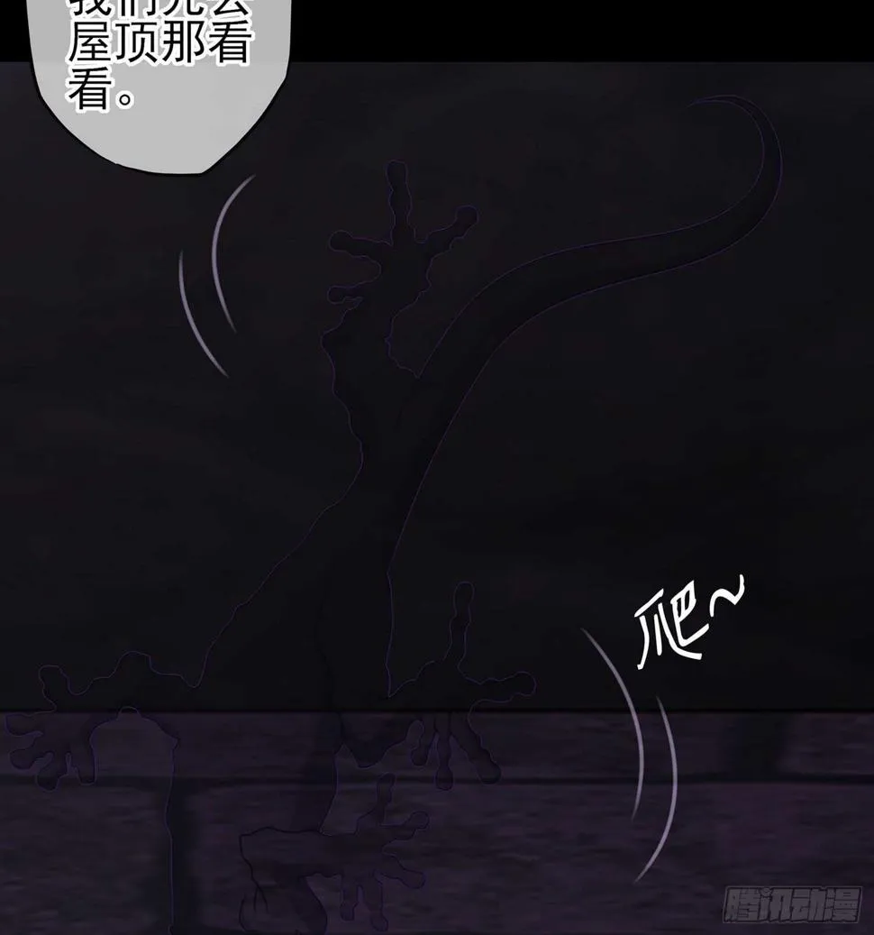 随时叫我 第135页