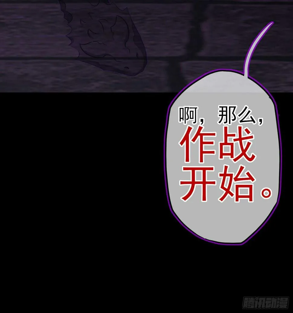 随时叫我 第136页