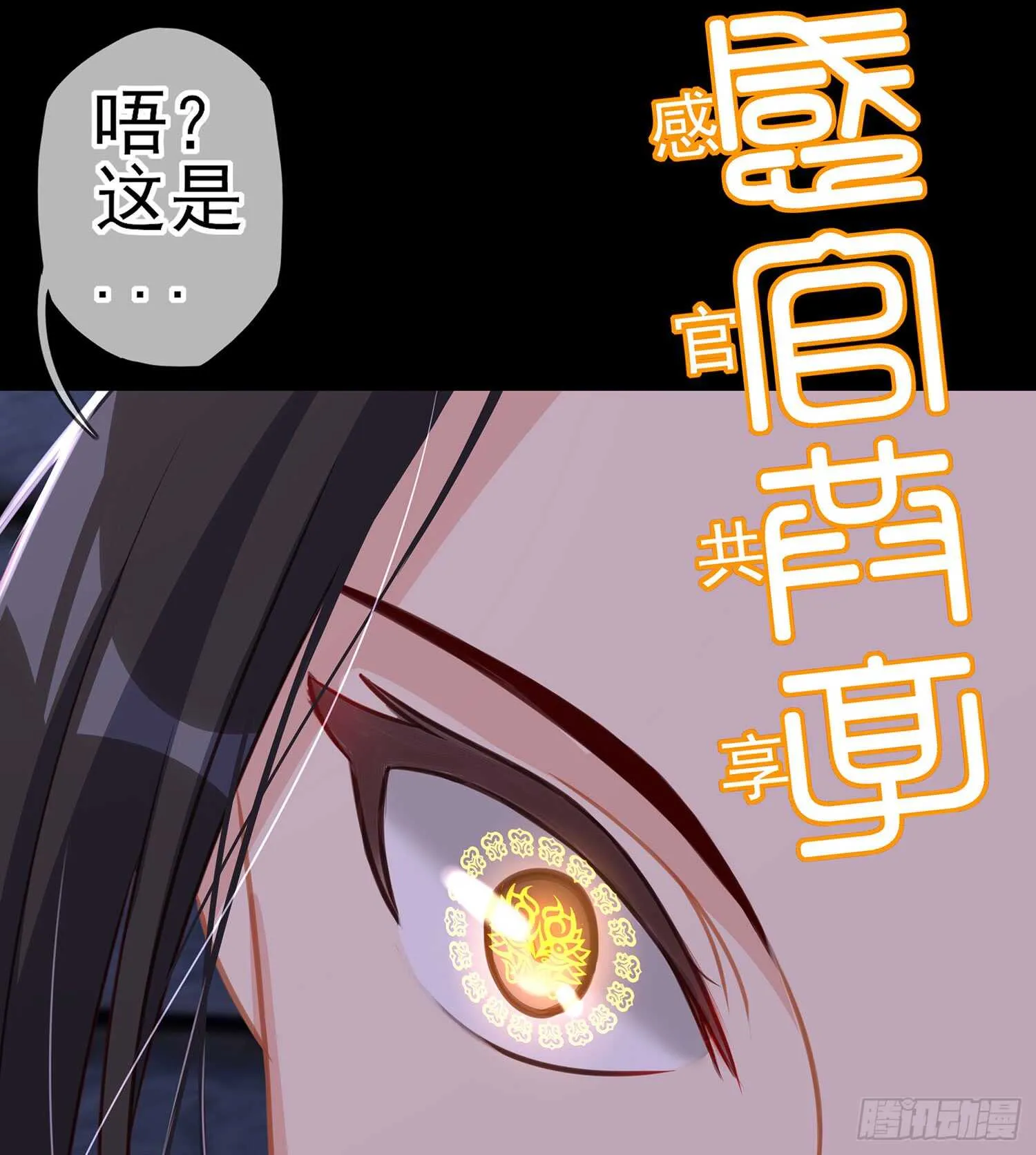 圈套 第11页