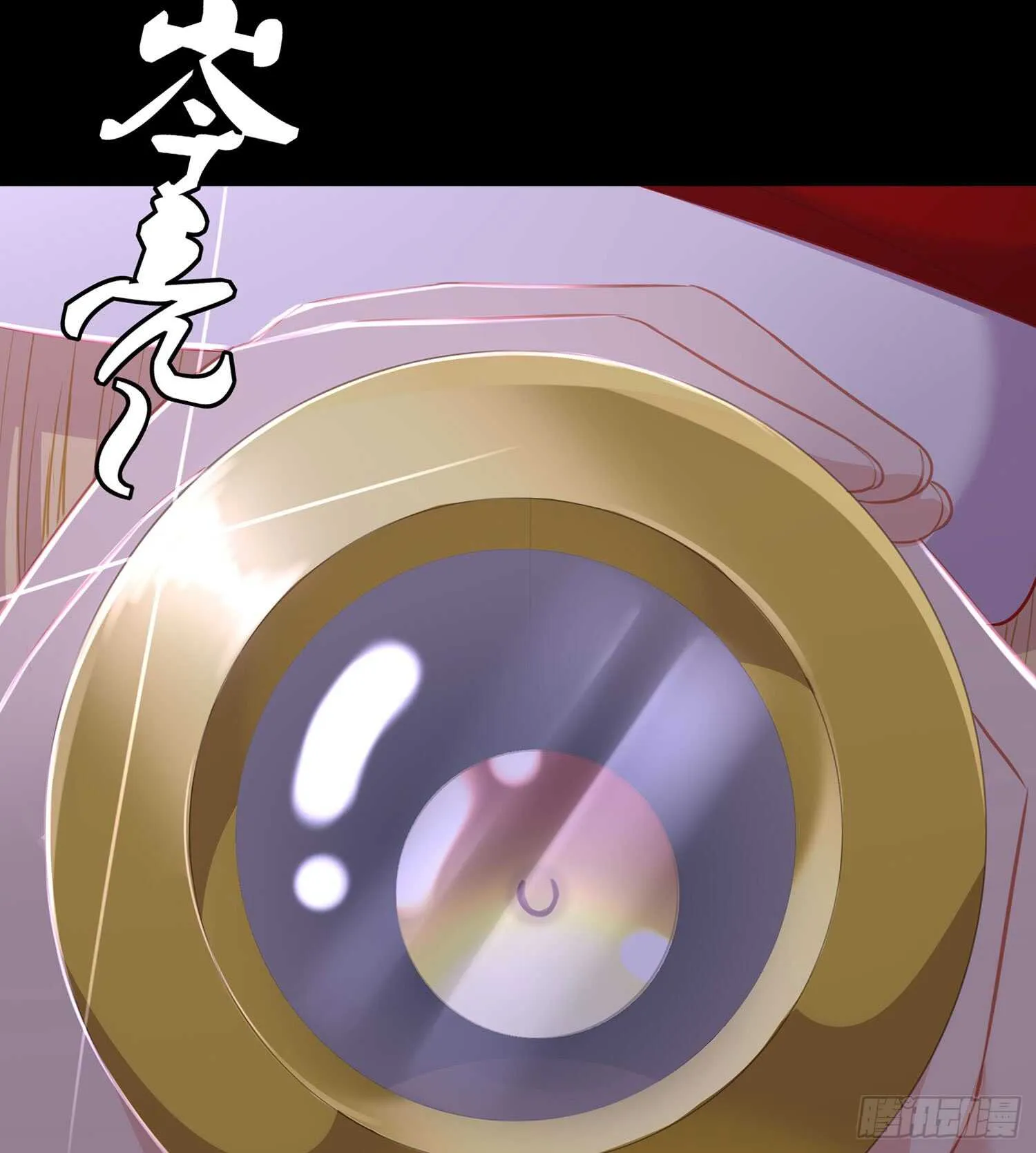 圈套 第17页