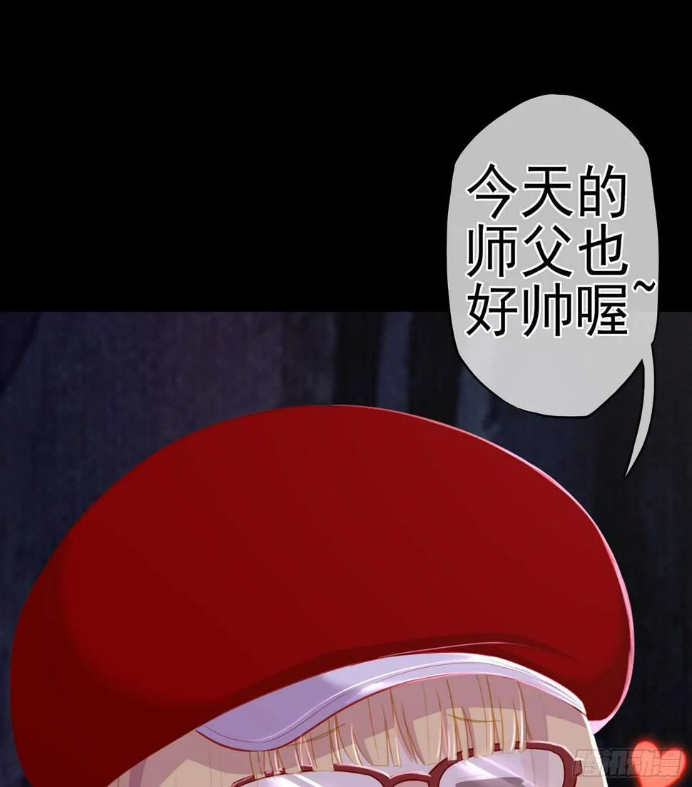 圈套 第21页