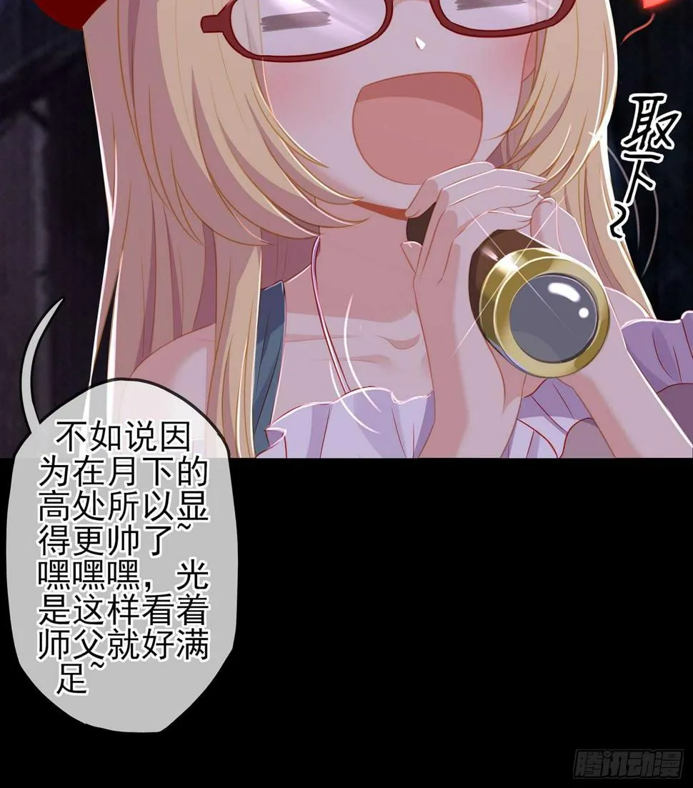 圈套 第22页
