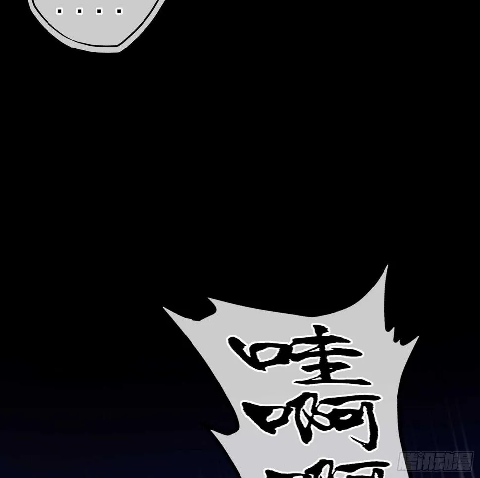 圈套 第54页