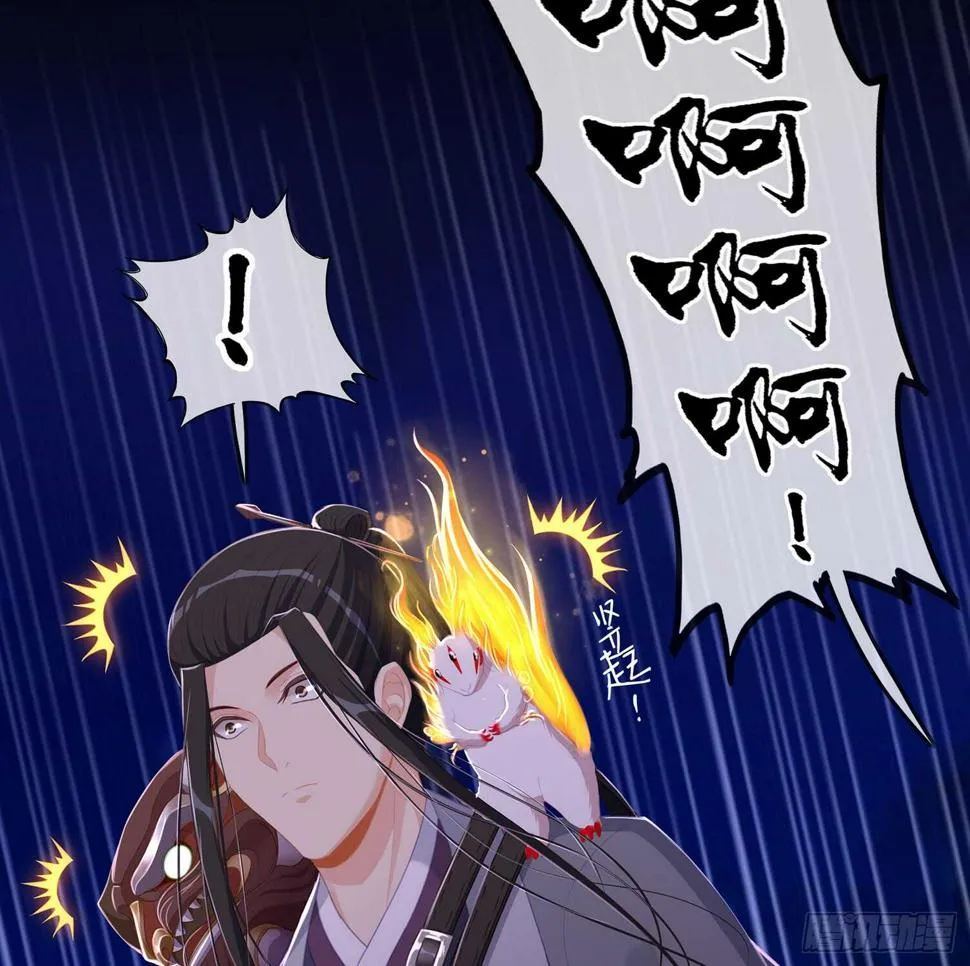 圈套 第55页