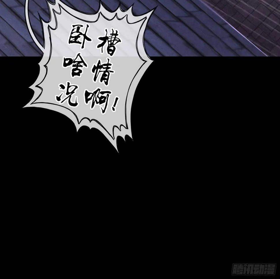 圈套 第59页