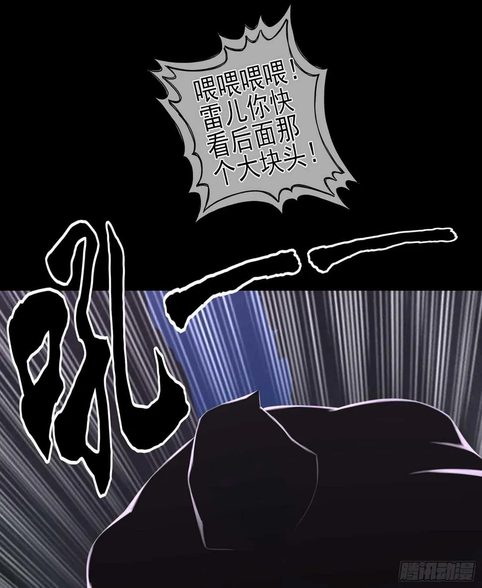 圈套 第60页