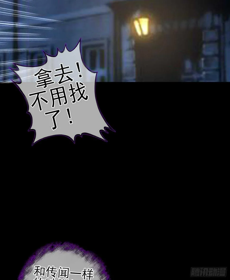 圈套 第66页