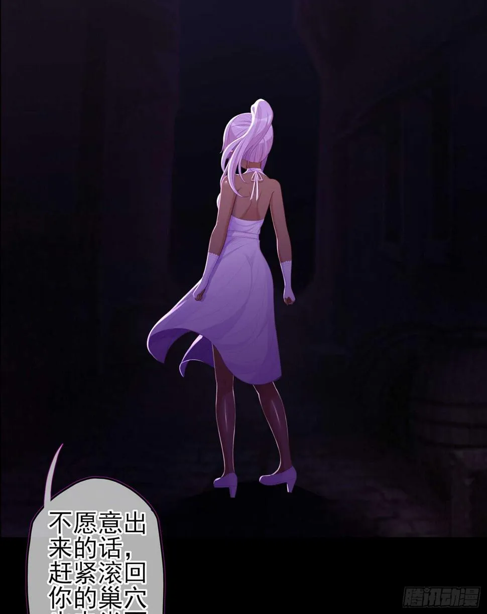 圈套 第73页