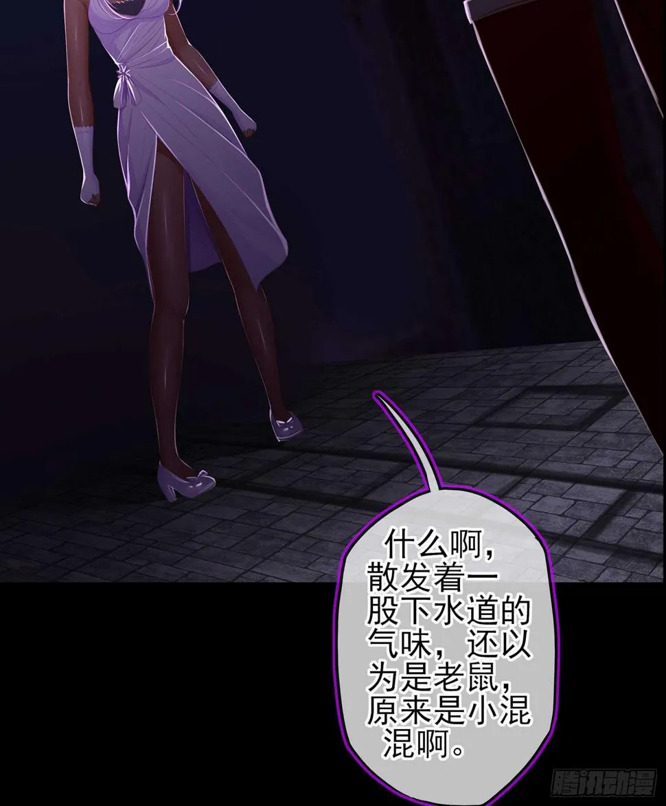 圈套 第79页