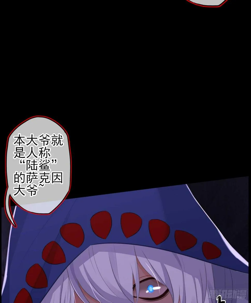 圈套 第82页
