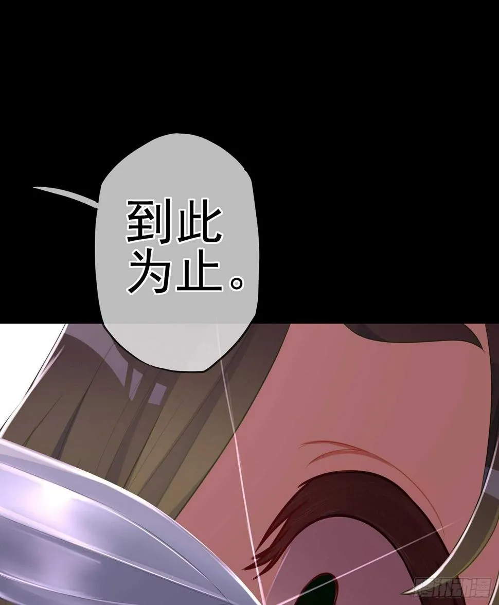 鲨与蝎 第19页