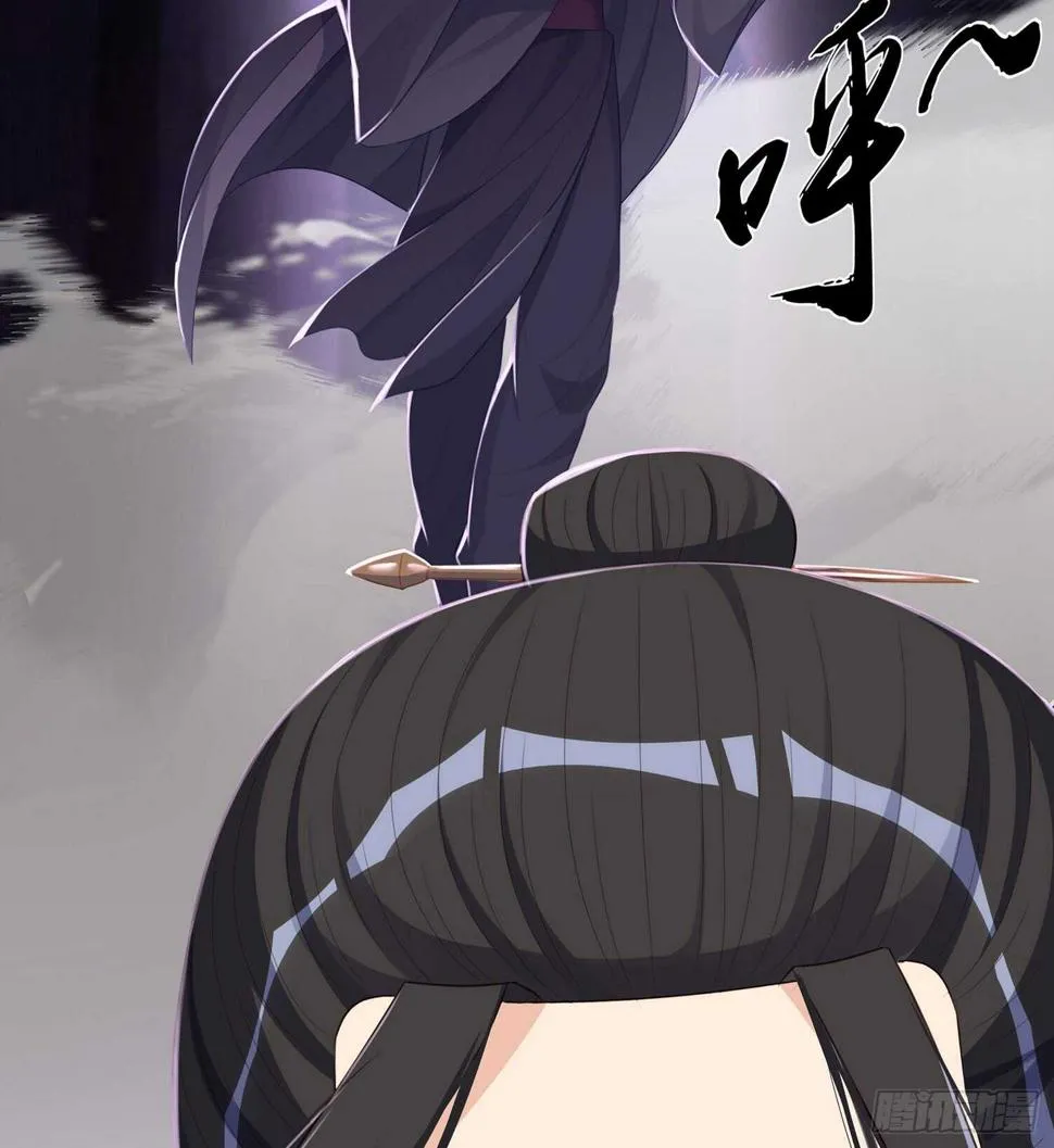 鲨与蝎 第22页
