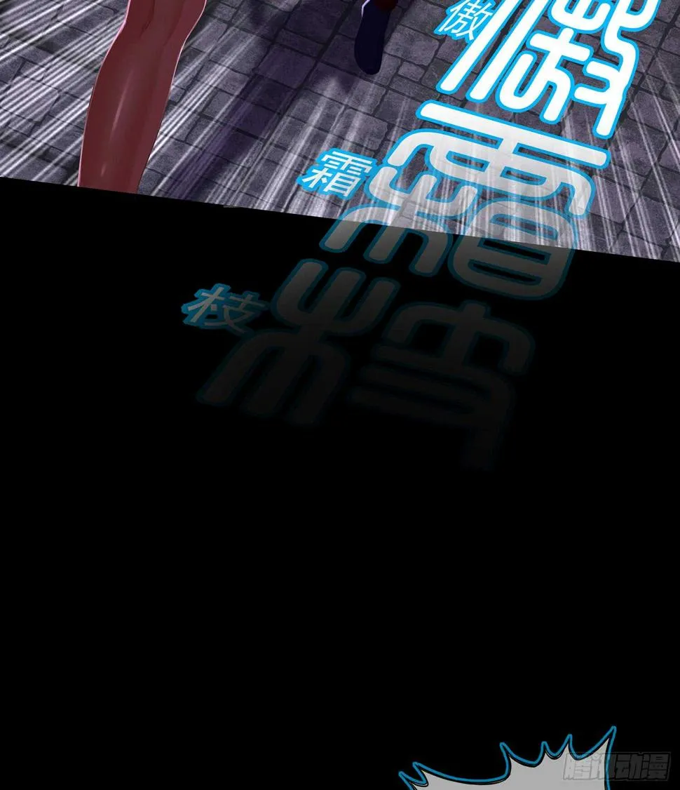 鲨与蝎 第78页