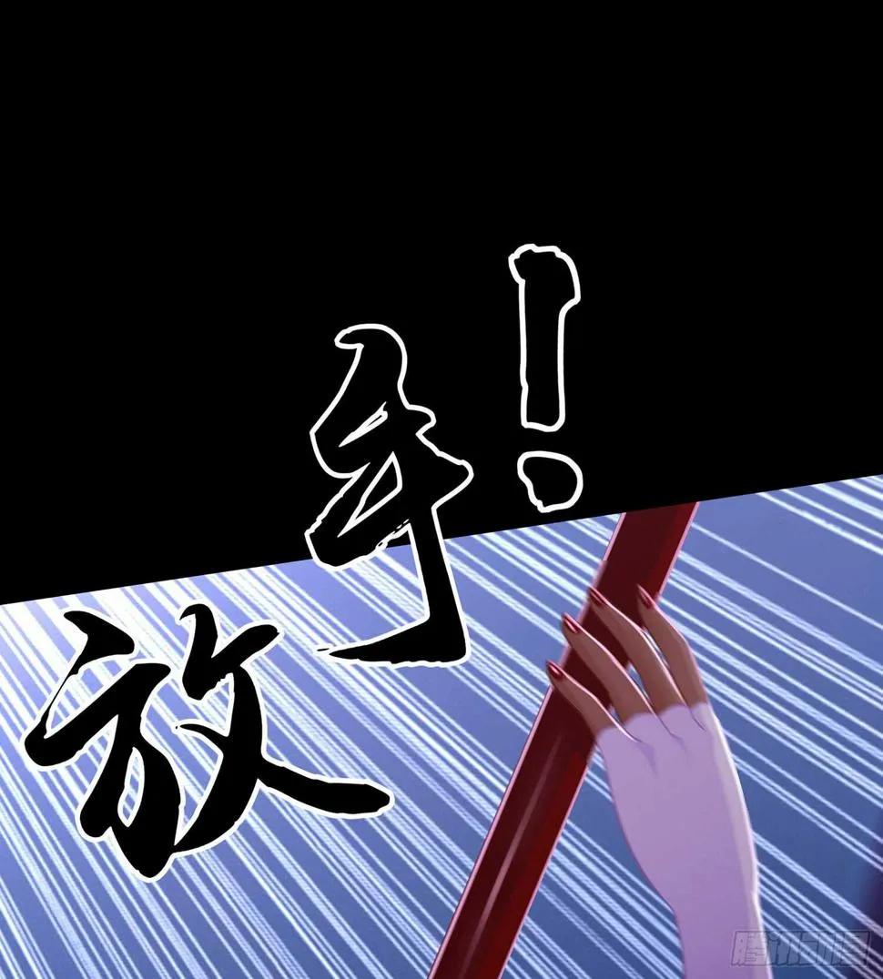 鲨与蝎 第88页