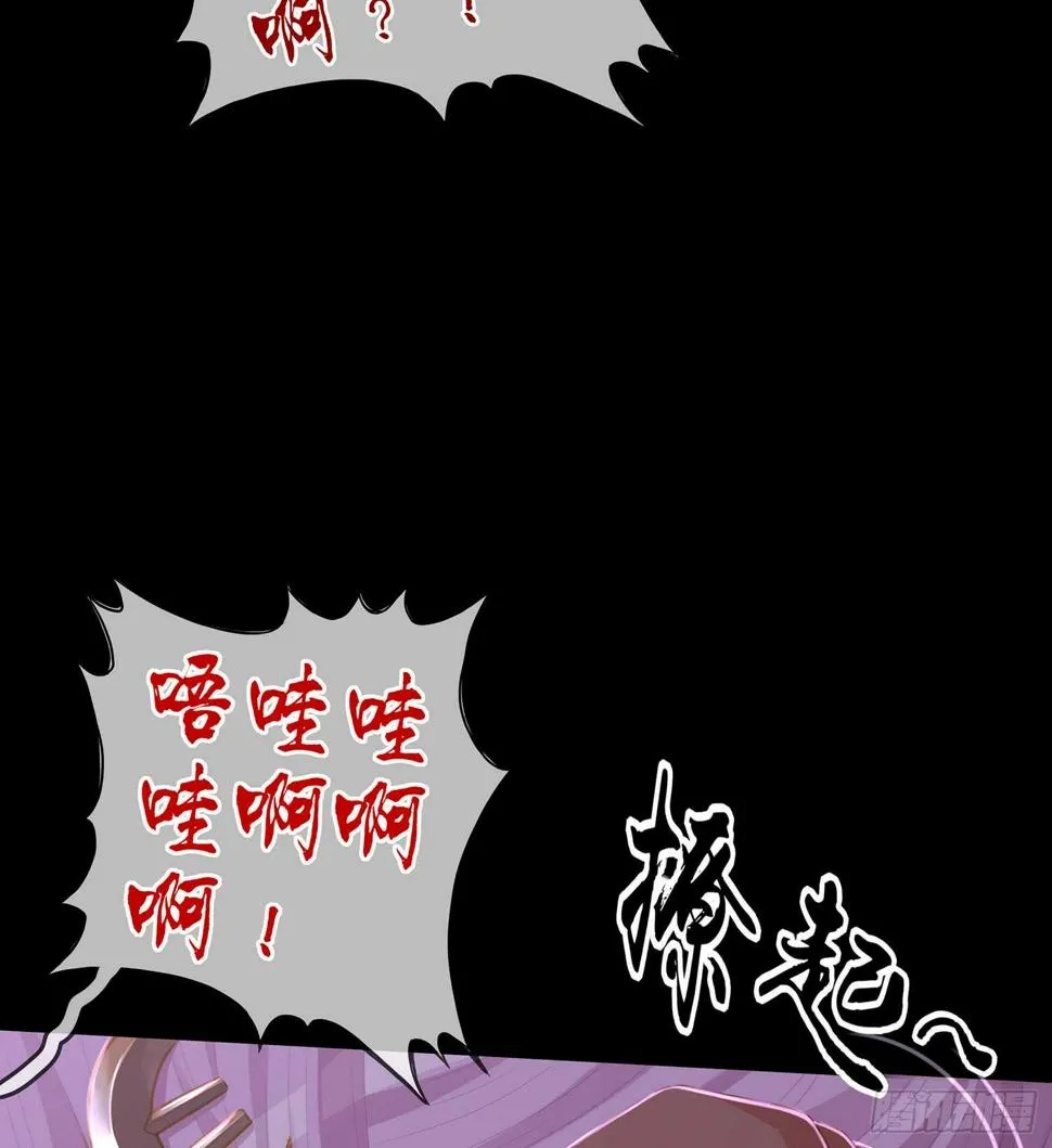 鲨与蝎 第101页
