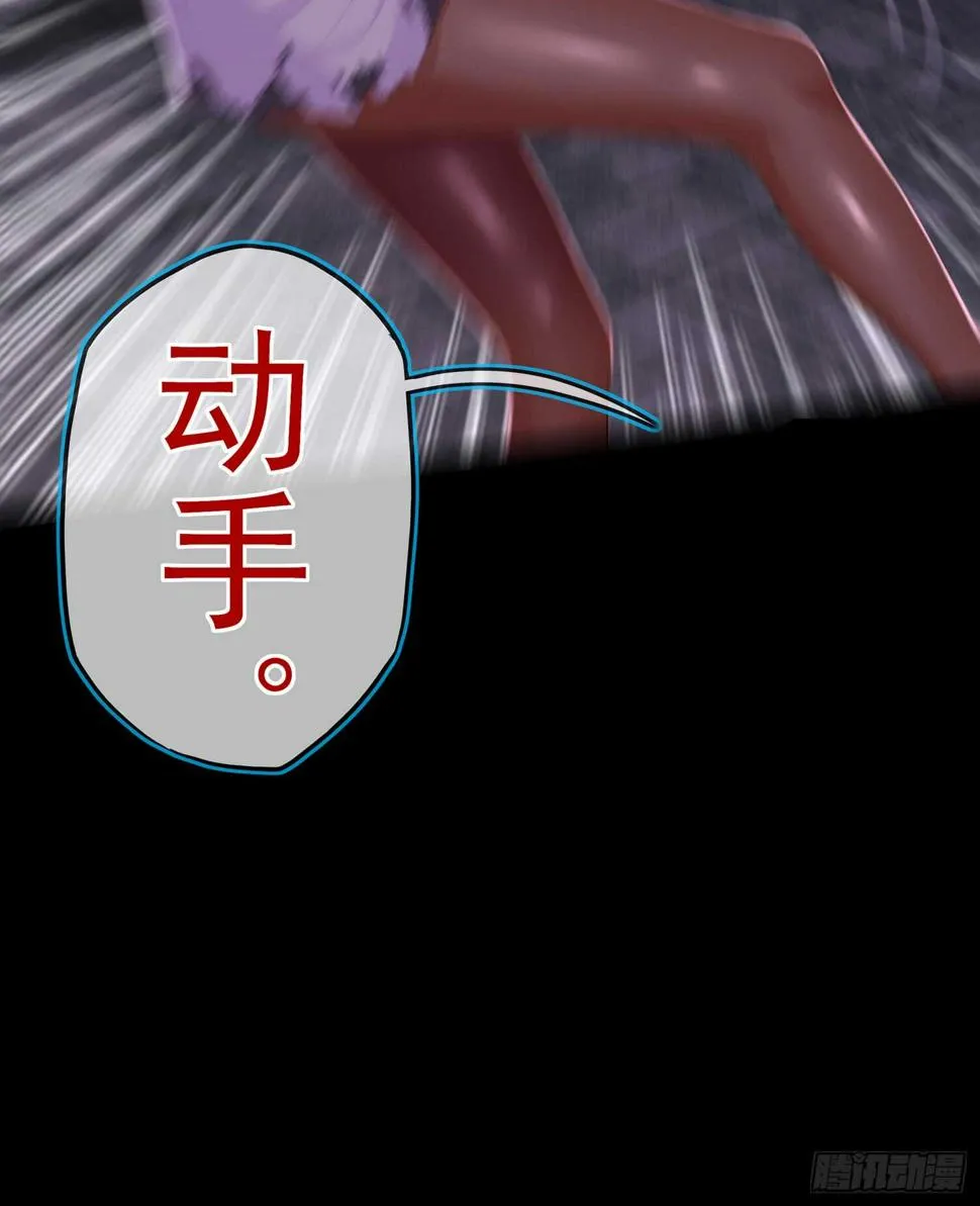 鲨与蝎 第115页