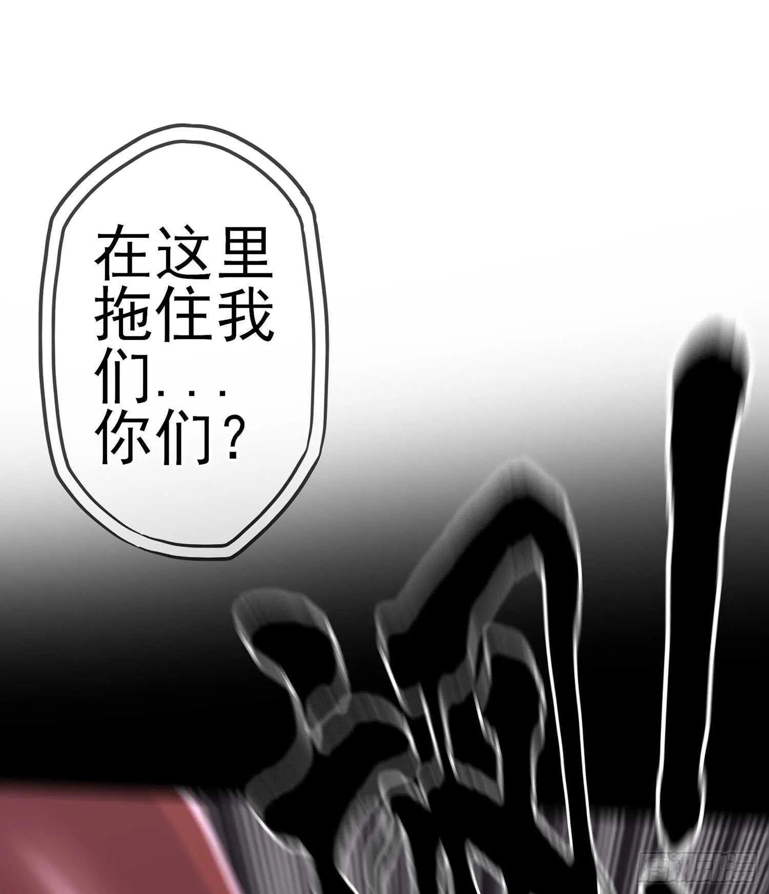 伯牙所念，子期必得 第5页