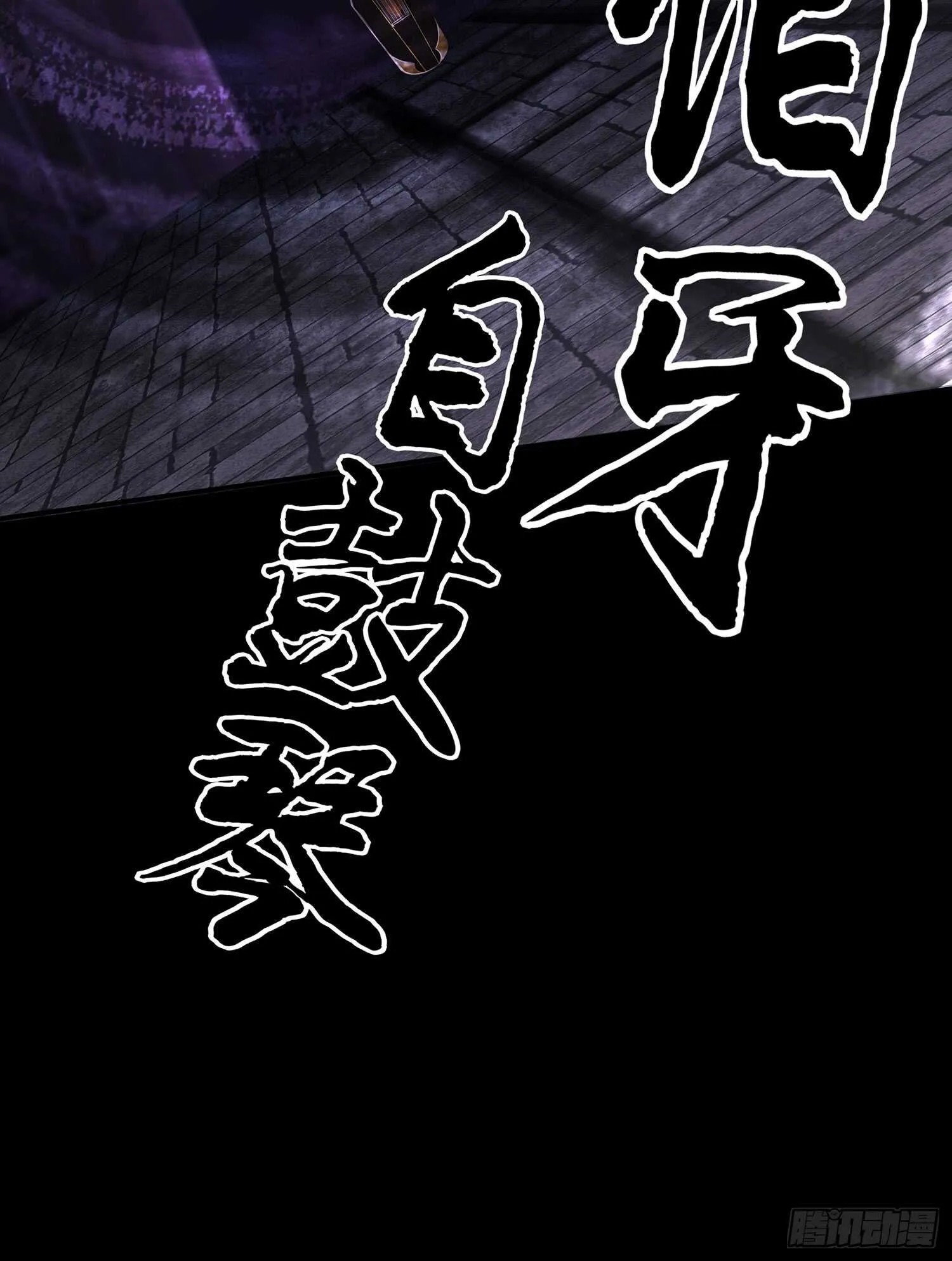 伯牙所念，子期必得 第27页