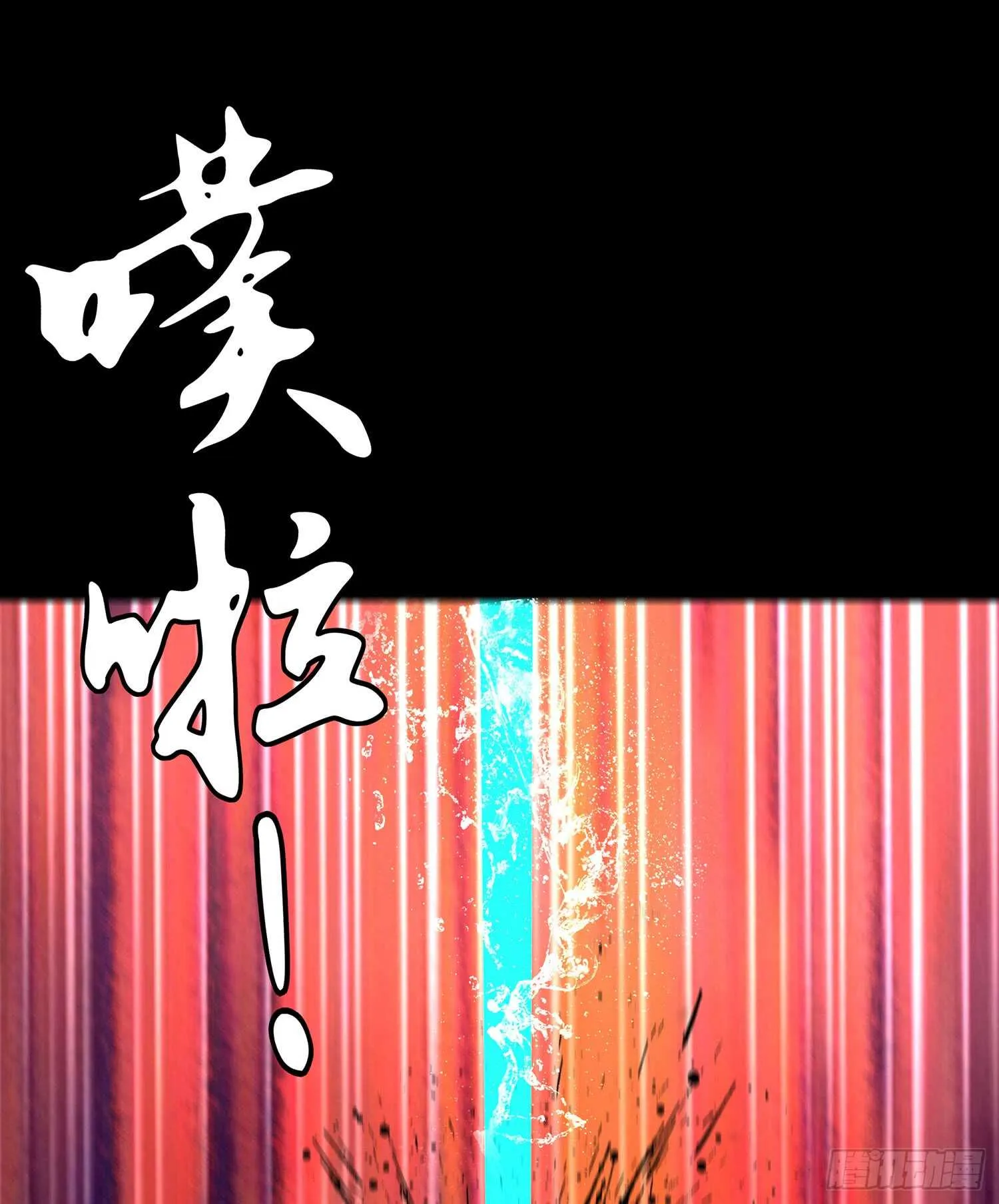 伯牙所念，子期必得 第43页