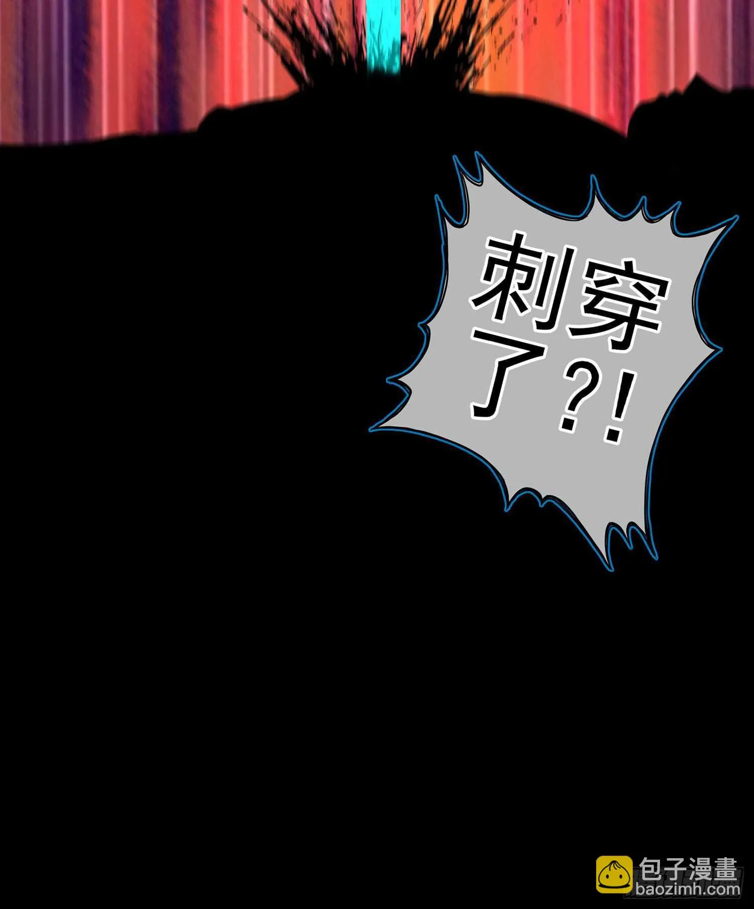 伯牙所念，子期必得 第44页