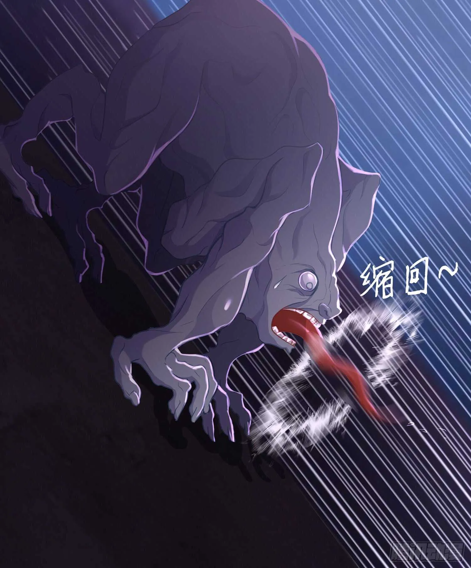 伯牙所念，子期必得 第73页