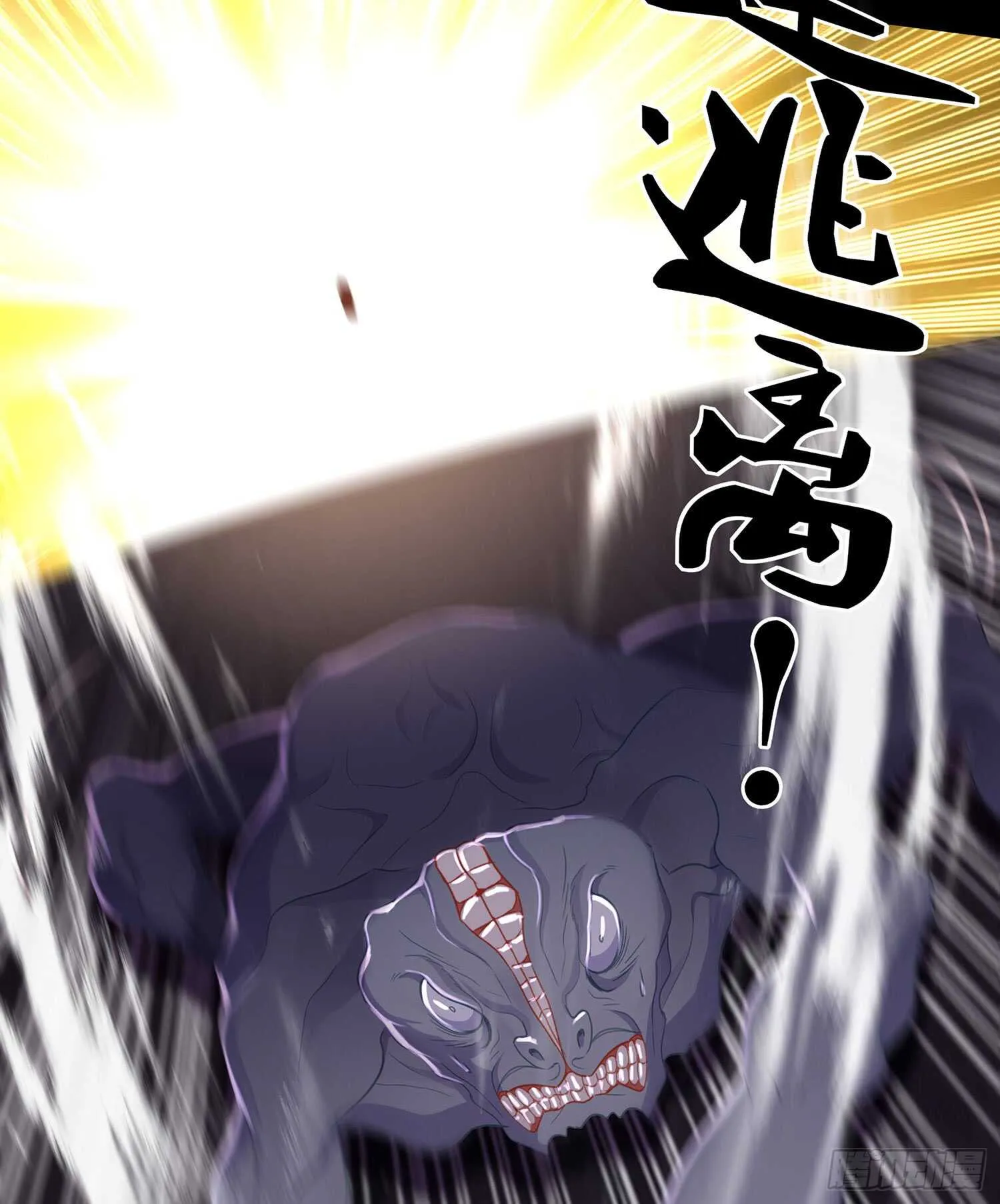 伯牙所念，子期必得 第75页